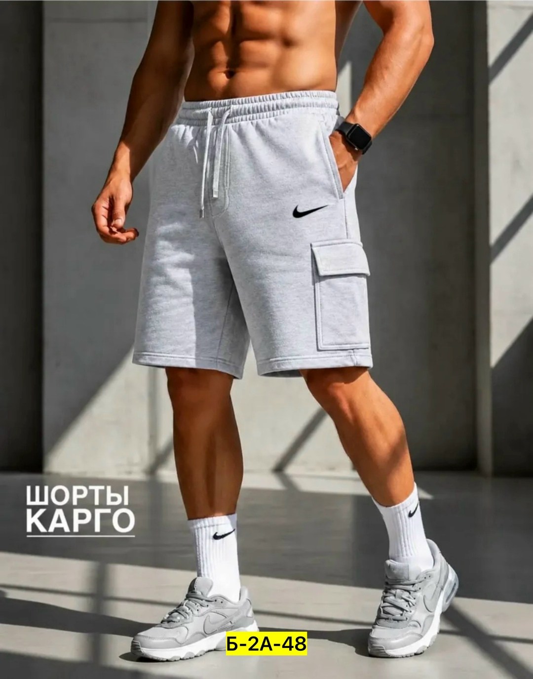 шорты мужские спортивные,мужские шорты puma,шорты мужские,мужские шорты карго,спортивные шорты