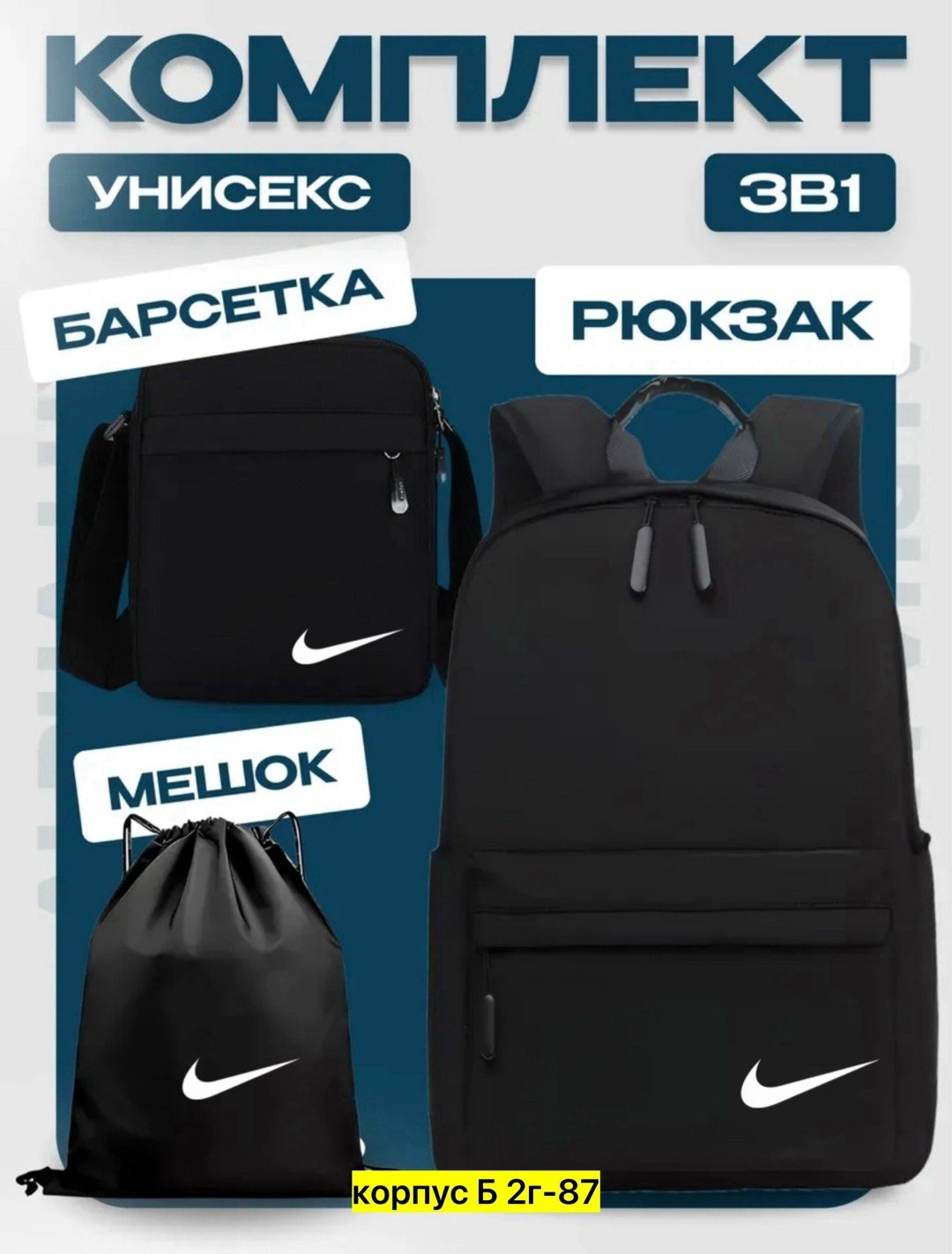 рюкзак puma,рюкзак спортивный школьный,рюкзаки спортивные,рюкзак,рюкзаки школьные