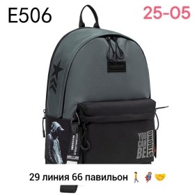 Сумка