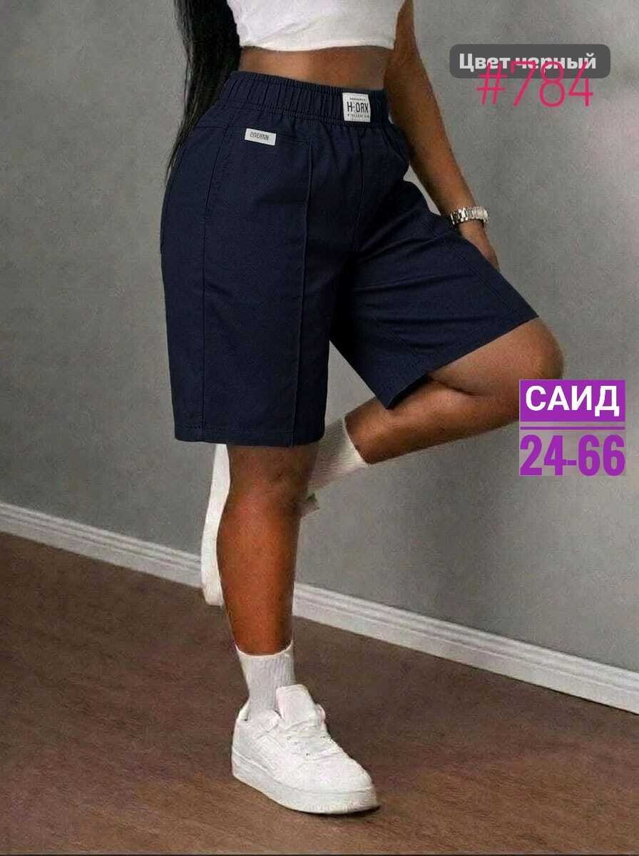 шорты женские,шорты удлиненные,повседневные шорты,шорты,шорты женские летние