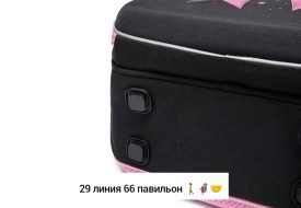 Сумка