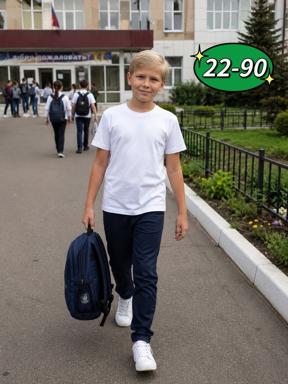 футболка белая,футболка детская белая,детская футболка,белая однотонная футболка,базовая белая футболка