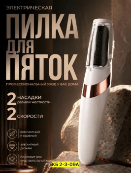 Халат