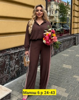 Костюм
