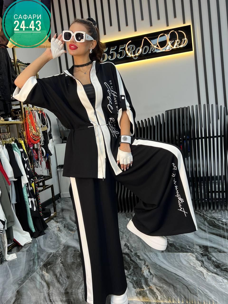 костюм женский,костюм женский двойка,спортивные костюмы женские,стильные костюмы,