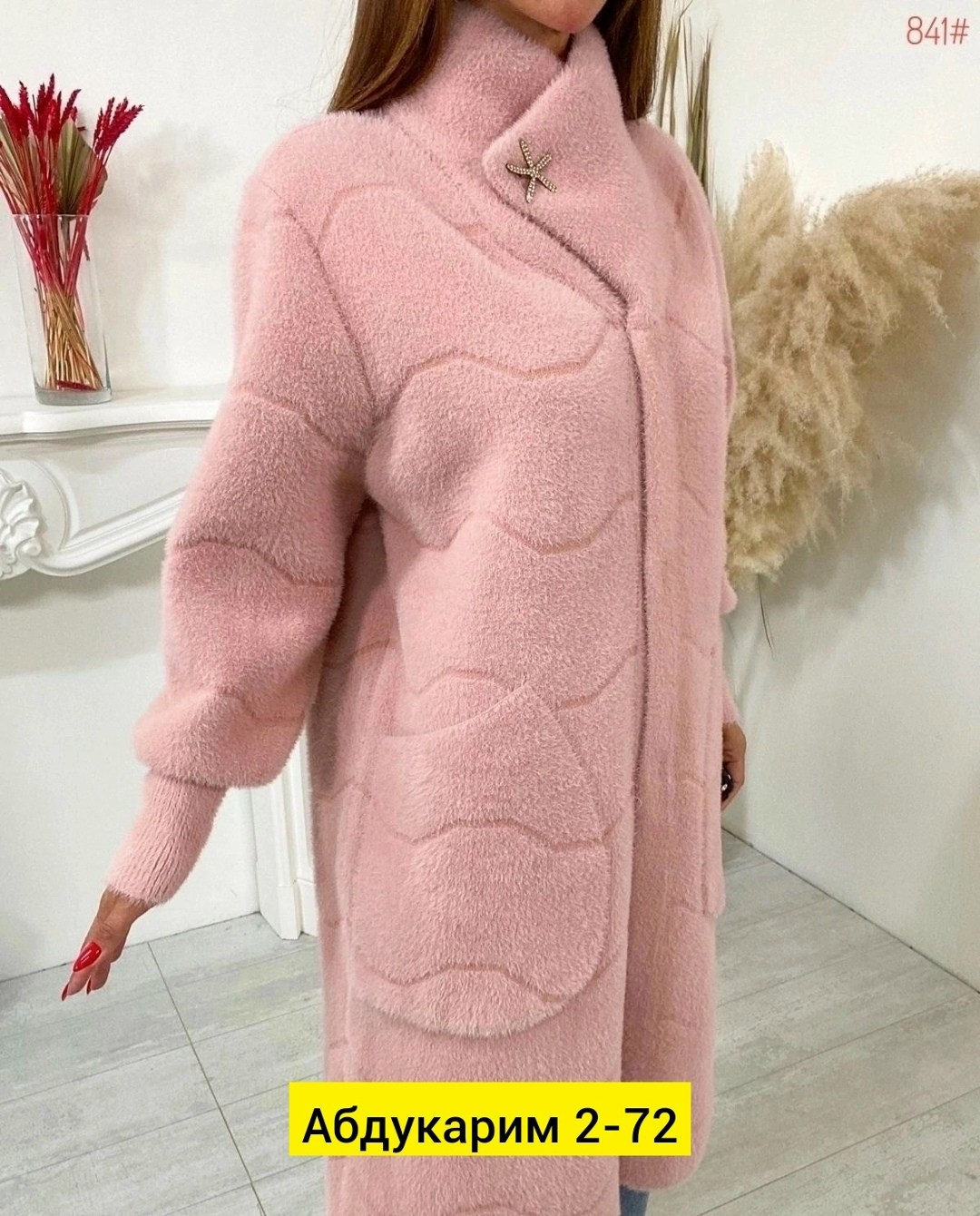 полупальто альпака,кардиган альпака,кардиганы длинные женские альпака,пальто женские,пальто кардиган