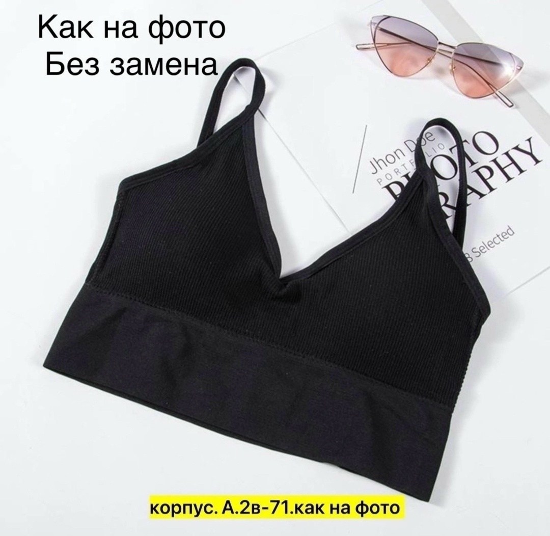 топ женский,кроп-топ,топ женский черный,топ женский вечерний короткий на бретелях без косточек из микрофибры,кроп топ женский