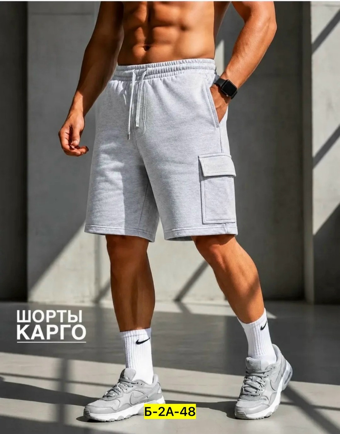 шорты мужские спортивные,мужские шорты puma,шорты мужские,мужские шорты карго,спортивные шорты