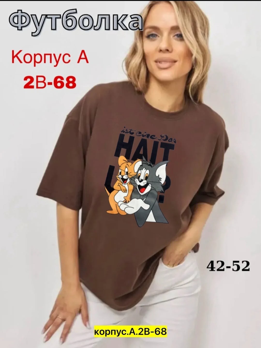 футболка оверсайз хлопок,женская футболка,футболка оверсайз,футболка оверсайз универсальная,футболка оверсайз хлопок с принтом длинная