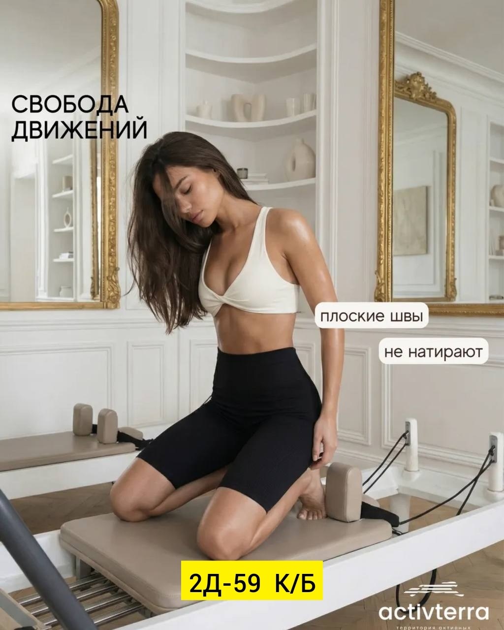 женская кофта,спортивная фотосессия,фитнес,женский свитшот