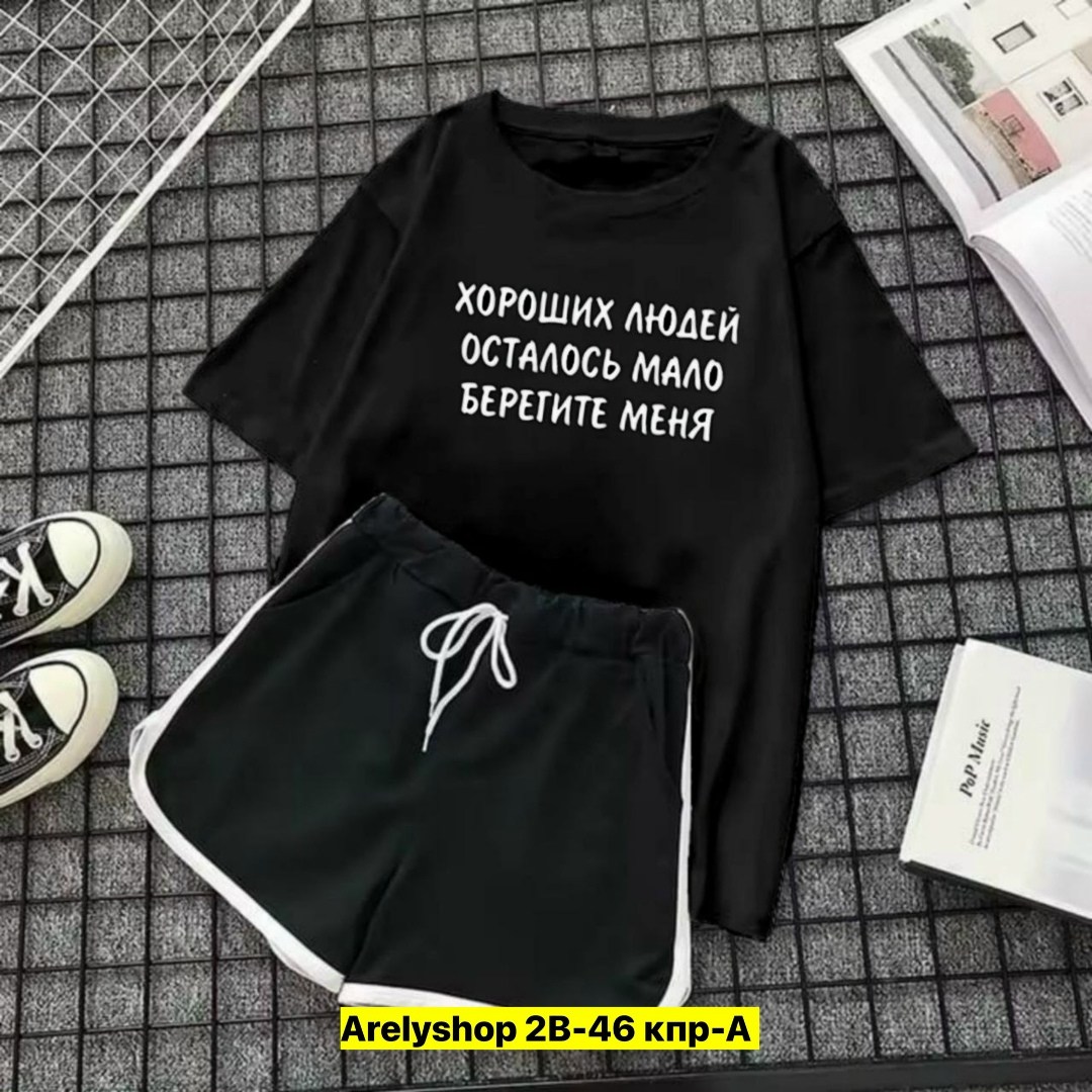 костюм спортивные женские костюмы,спортивные костюмы женские,костюм для девочек,женские костюмы,женский костюм с шортами