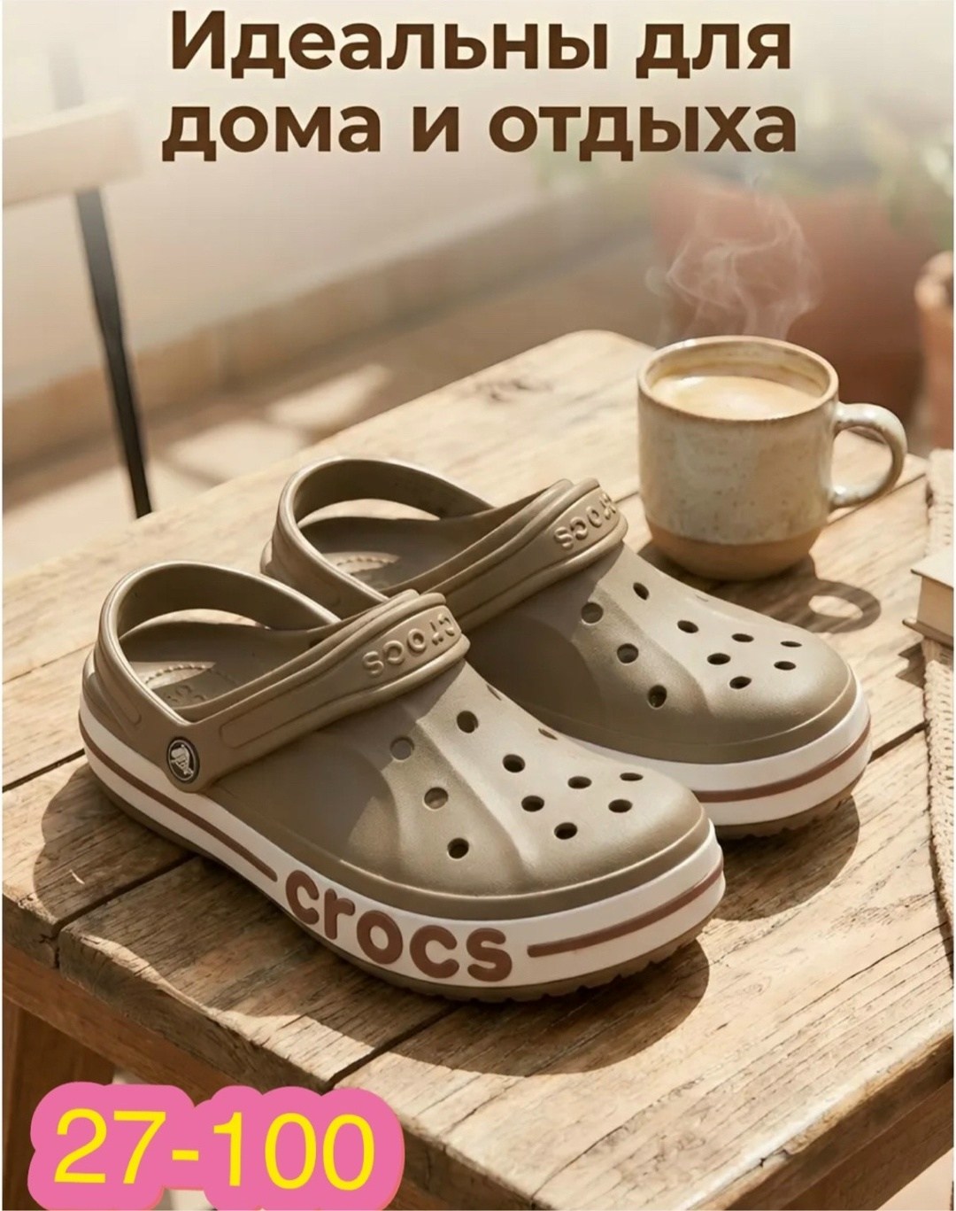 сабо crocs,сабо кроксы летние,сабо кроксы crocs sarah clog crocs 221032305,,сабо тапки кроксы crocs bayaband clog