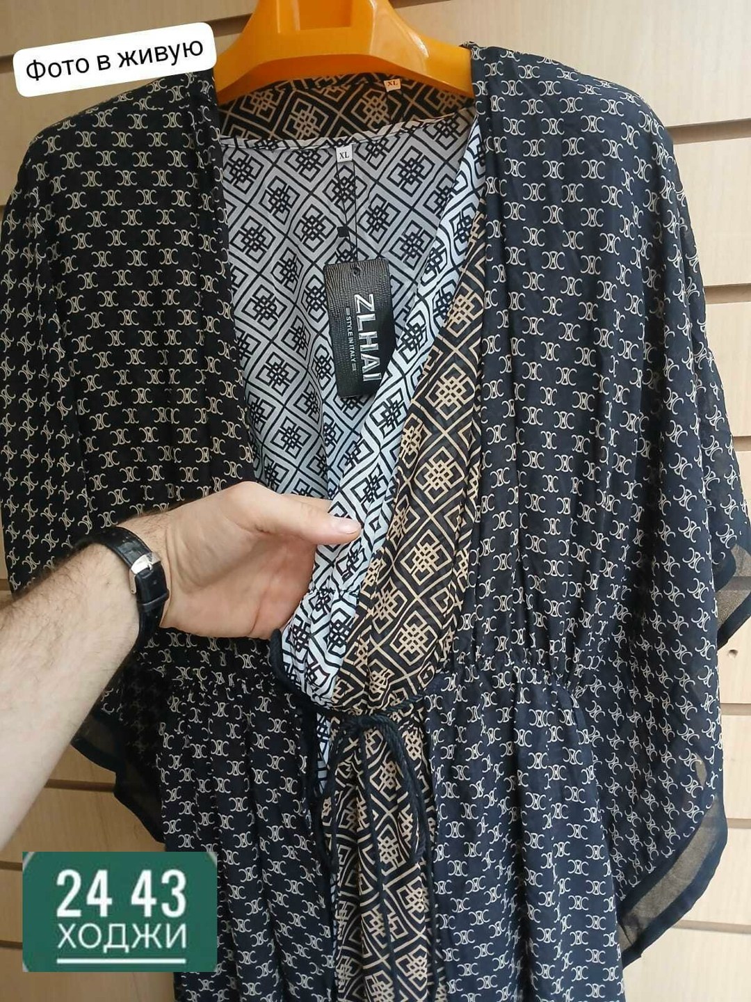 накидка пляжная женская,накидка пляжная,туника пляжная накидка парео,парео накидка пляжная,накидка на купальник