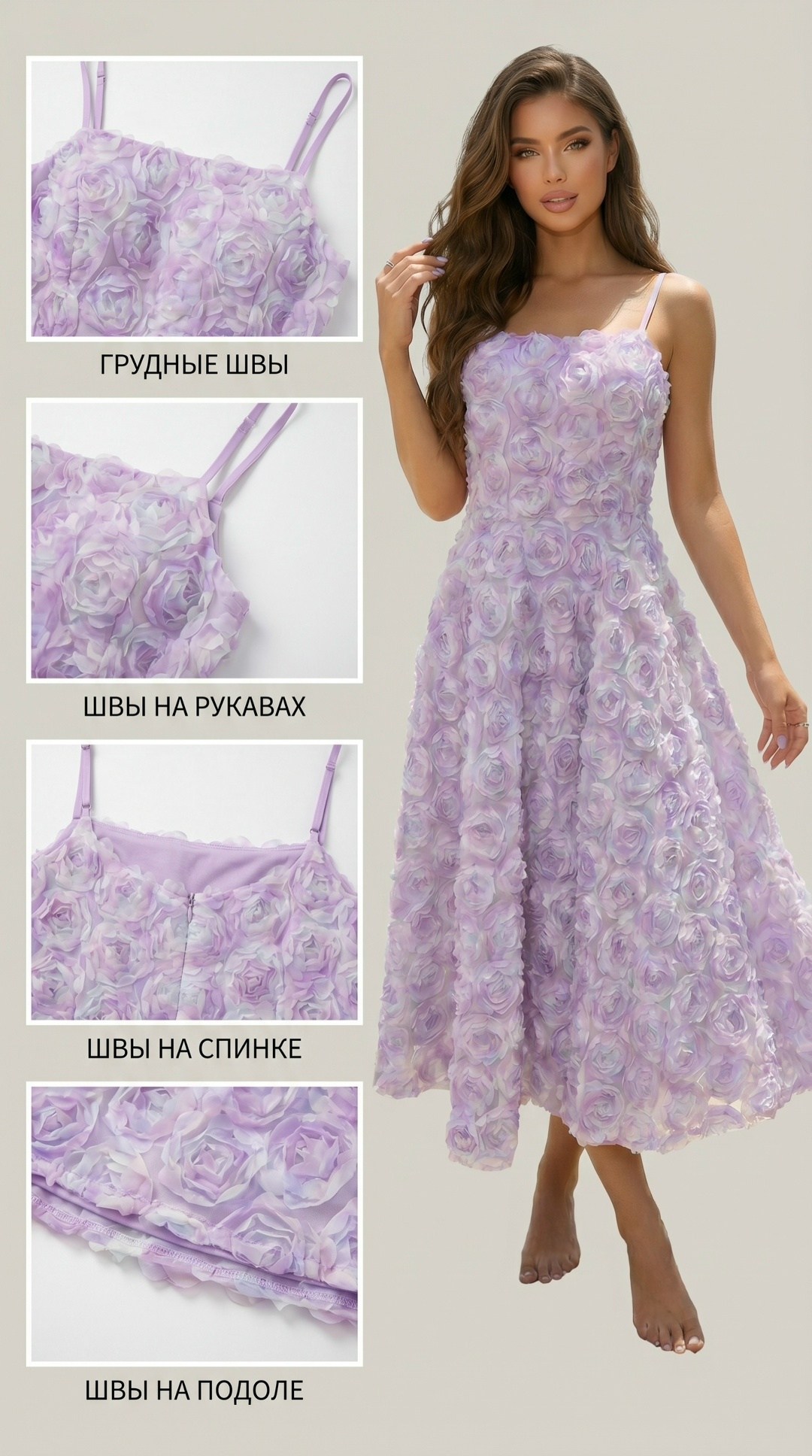 сиреневое платье,красивой женщине,красивые,розовое платье,шикарное платье