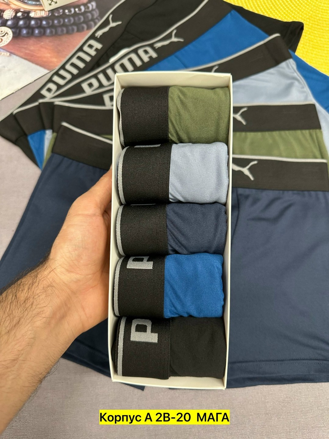 трусы мужские puma,трусы puma,мужские трусы,трусы боксеры puma,мужские трусы боксера