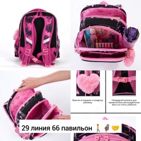 Сумка