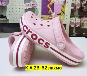 Одежда