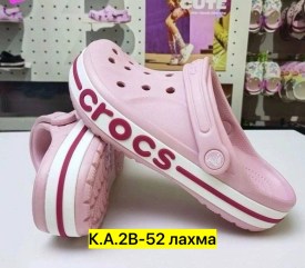 Одежда