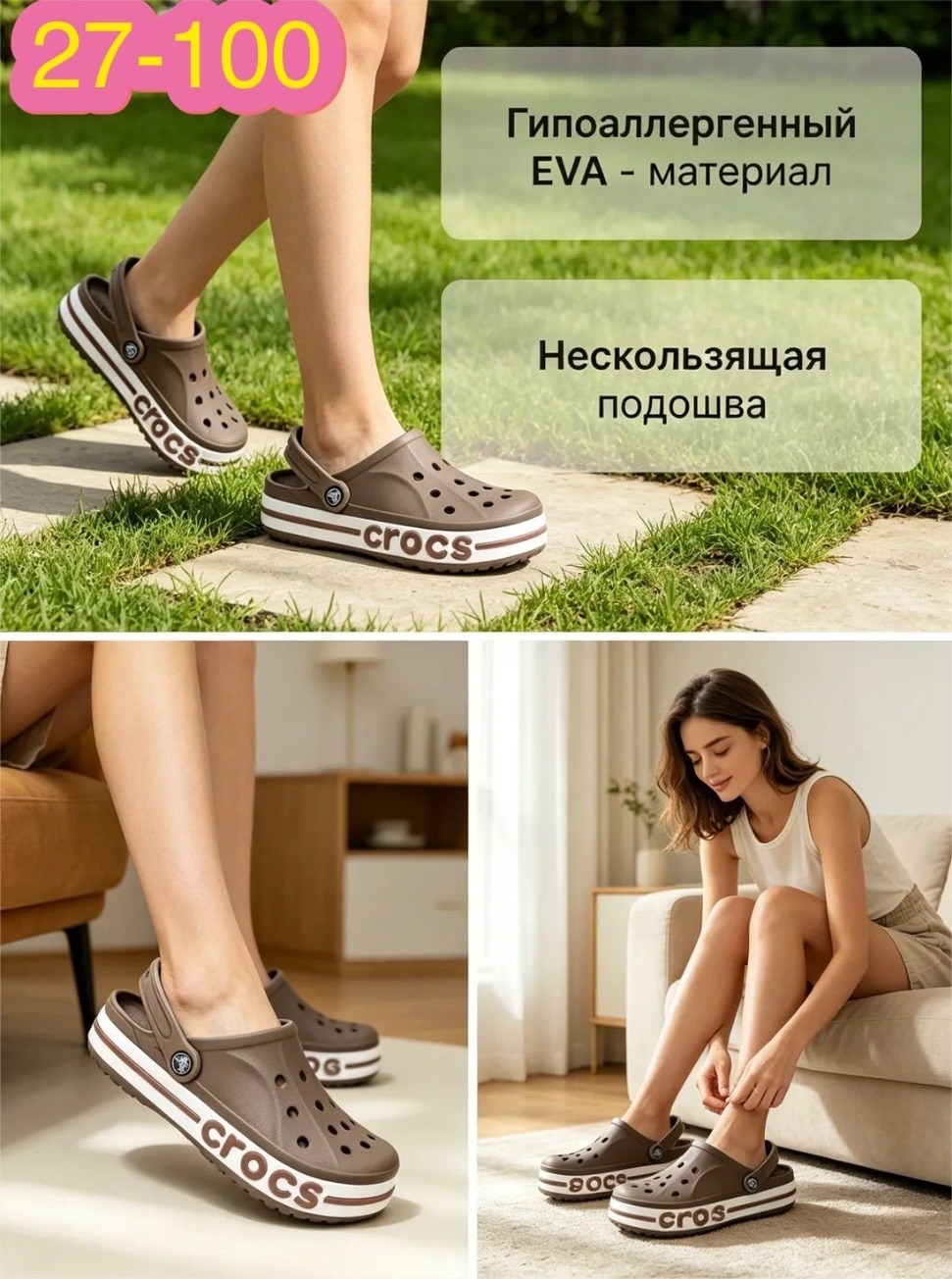 сабо crocs,сабо кроксы летние,сабо кроксы crocs sarah clog crocs 221032305,,сабо тапки кроксы crocs bayaband clog