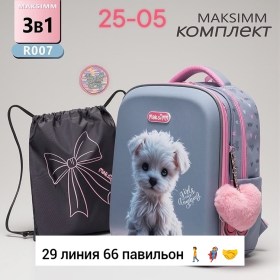 Сумка