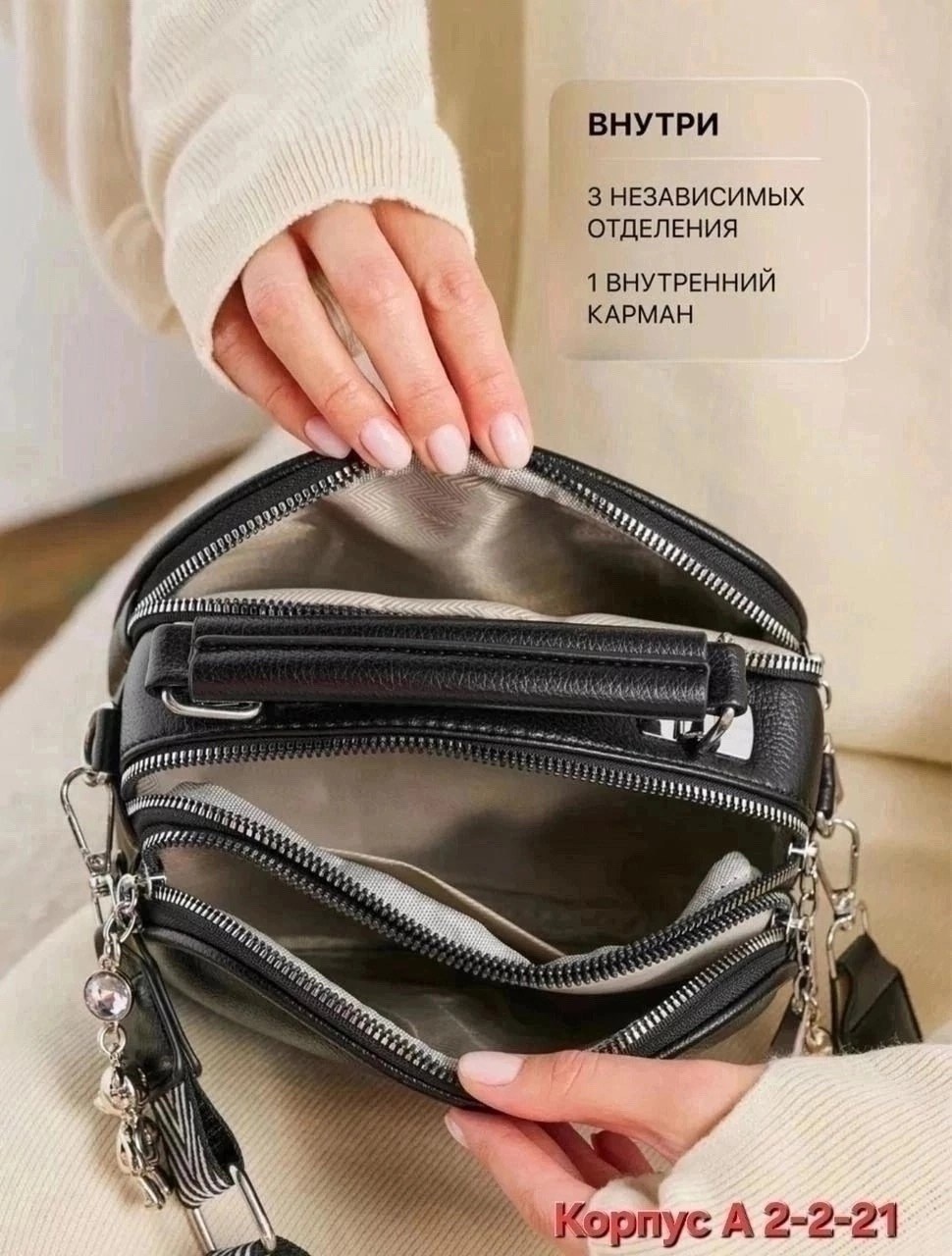 маленькая сумка,сумка кросс боди через плечо маленькая черная,сумка на плечо,женская сумка,сумка