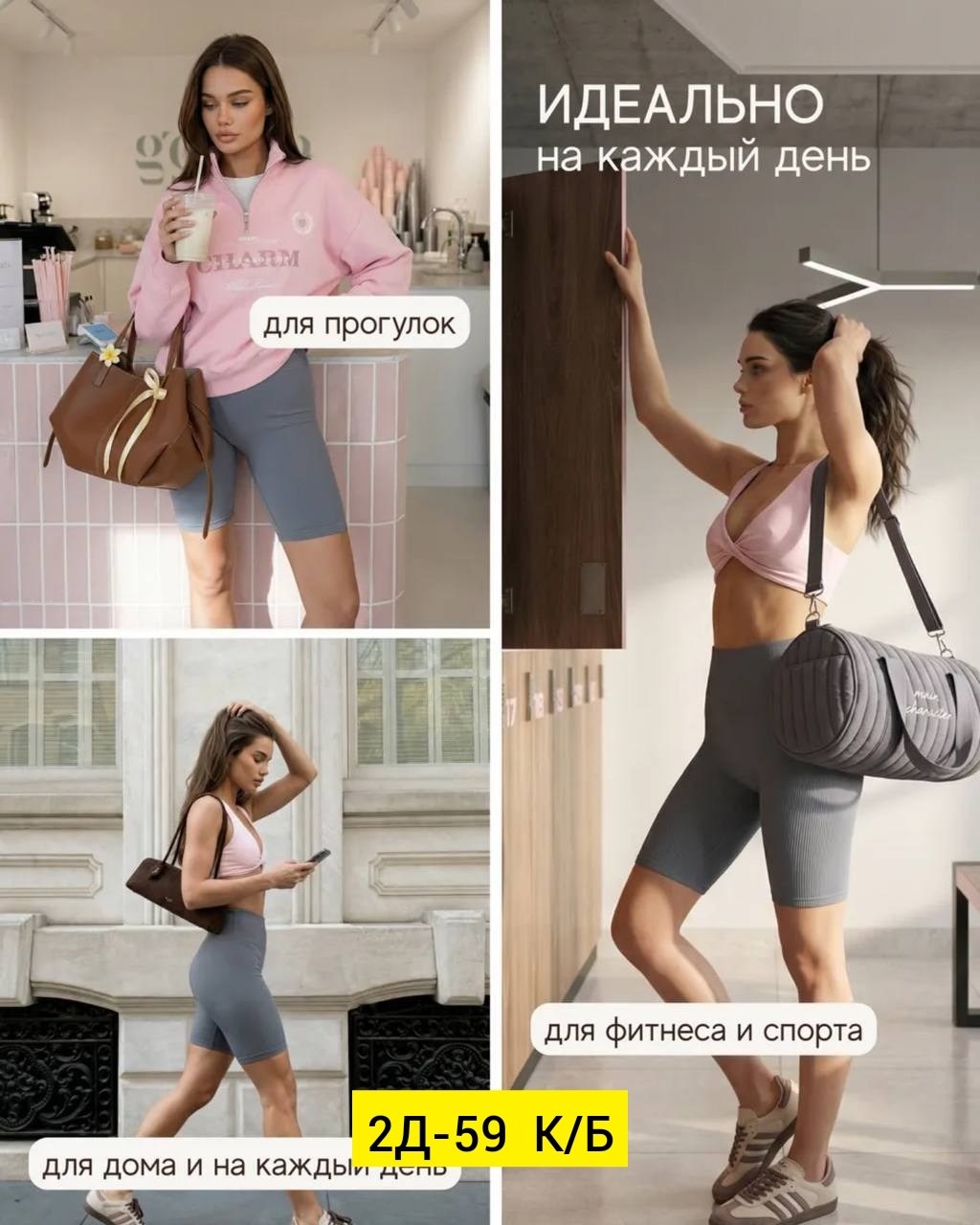 женская кофта,спортивная фотосессия,фитнес,женский свитшот