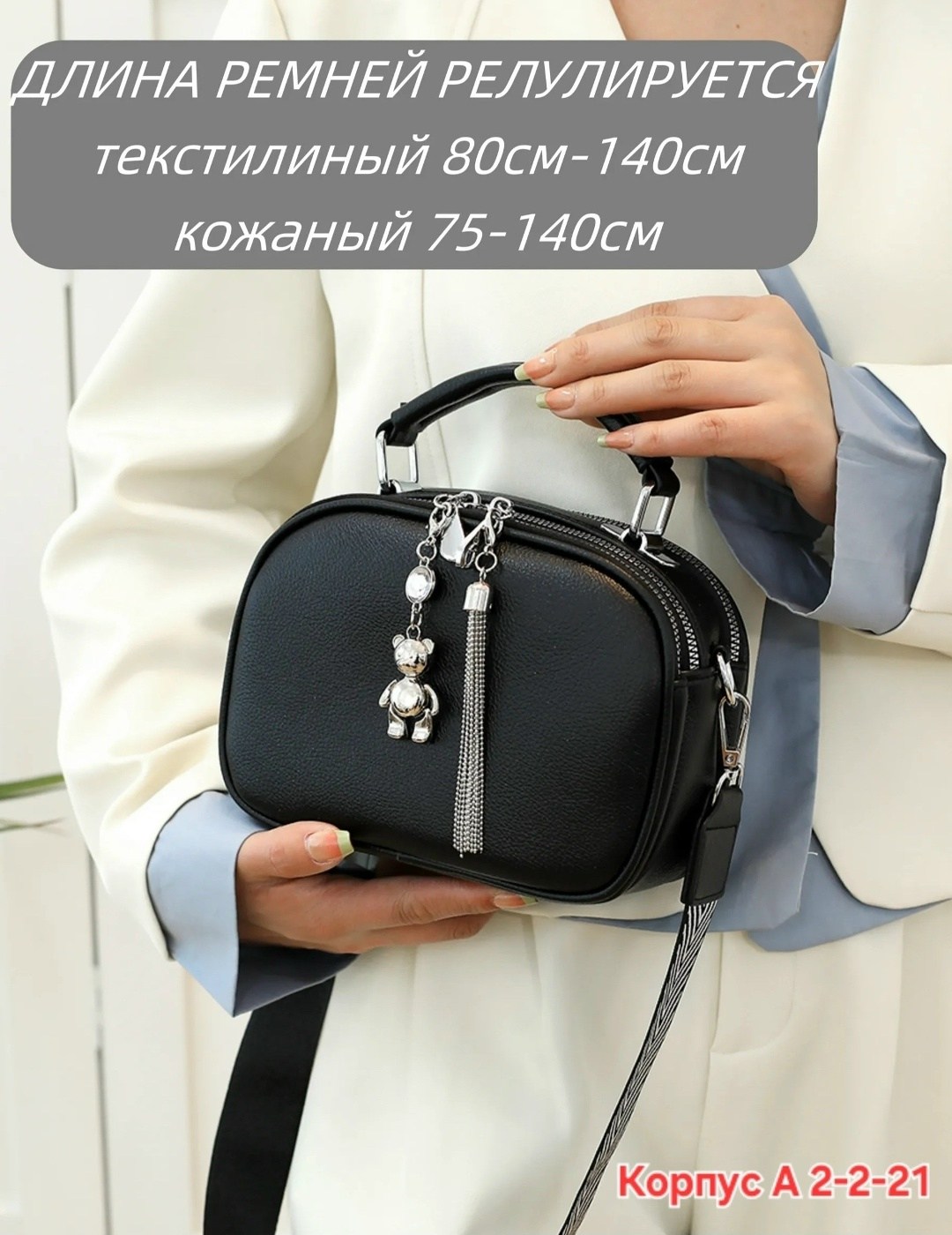 маленькая сумка,сумка кросс боди через плечо маленькая черная,сумка на плечо,женская сумка,сумка