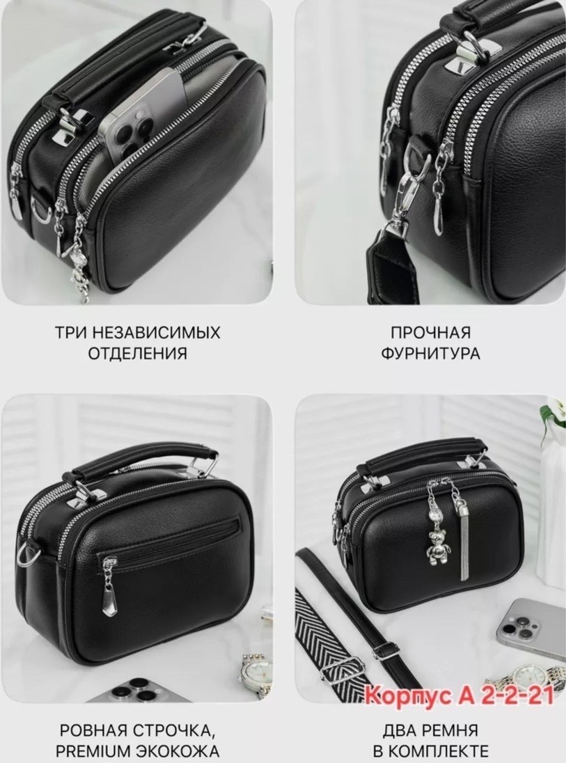 маленькая сумка,сумка кросс боди через плечо маленькая черная,сумка на плечо,женская сумка,сумка