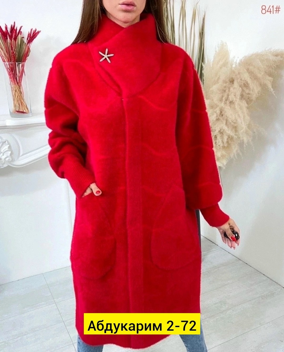 полупальто альпака,кардиган альпака,кардиганы длинные женские альпака,пальто женские,пальто кардиган