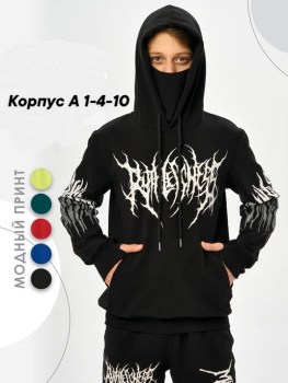 Костюм