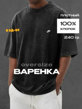 Футболка
