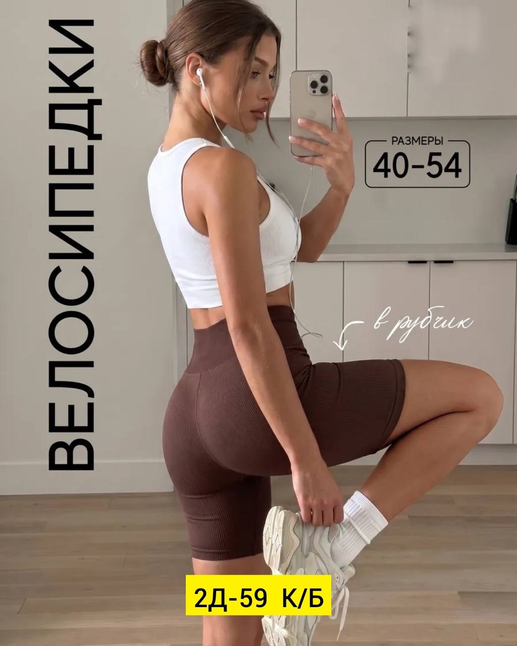 женская кофта,спортивная фотосессия,фитнес,женский свитшот