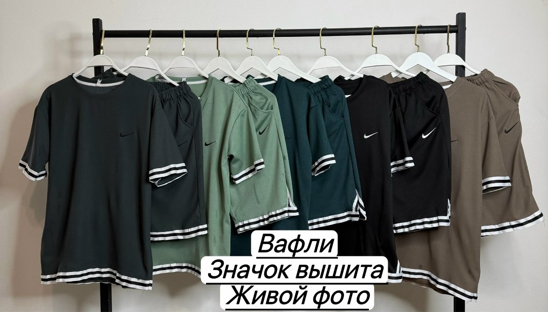 костюм для мужчин,костюм мужской, ,мужская мода,спортивные костюм