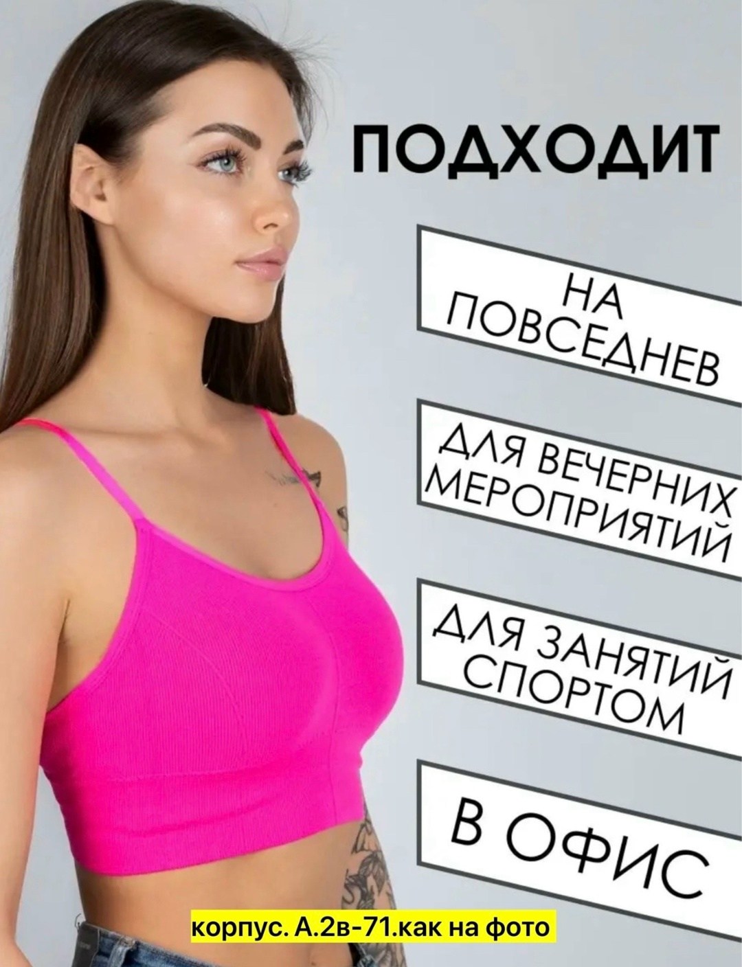 топ женский,нижнее белье топ,топ бра женский,бюстгальтер бали,женские белье