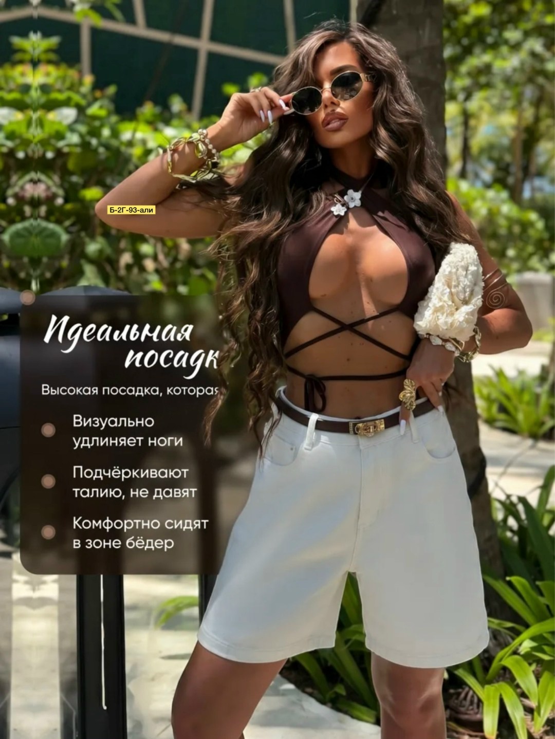 шорты женские,шорты женские летние,шорты с топом,шорты летние,шорты джинсовые бермуды