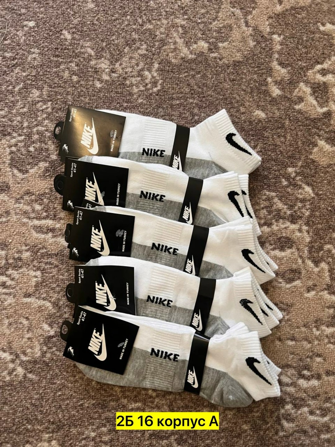 носки мужские 10 пар nike,носки средние хлопковые набор 5 пар nike,носки nike,мужские носки nike,носки мужские 10 пар