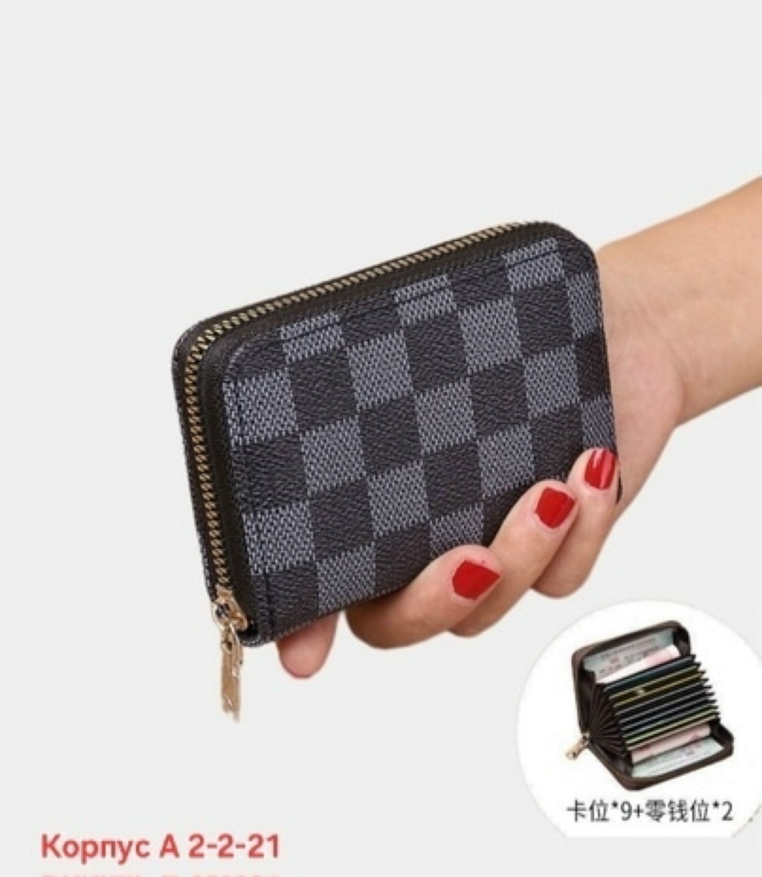 кошелек женский на молнии,картхолдер кошелек,louis vuitton zipped cardholder,кошелек модный,женские кошельки