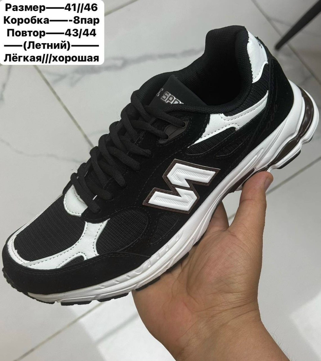кроссовки new balance,мужские кроссовки new balance,кроссовки,хорошие фирменные кроссовки,кроссовки new balance 990