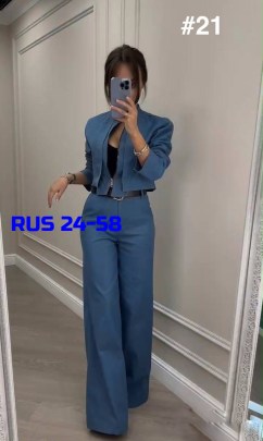 Костюм