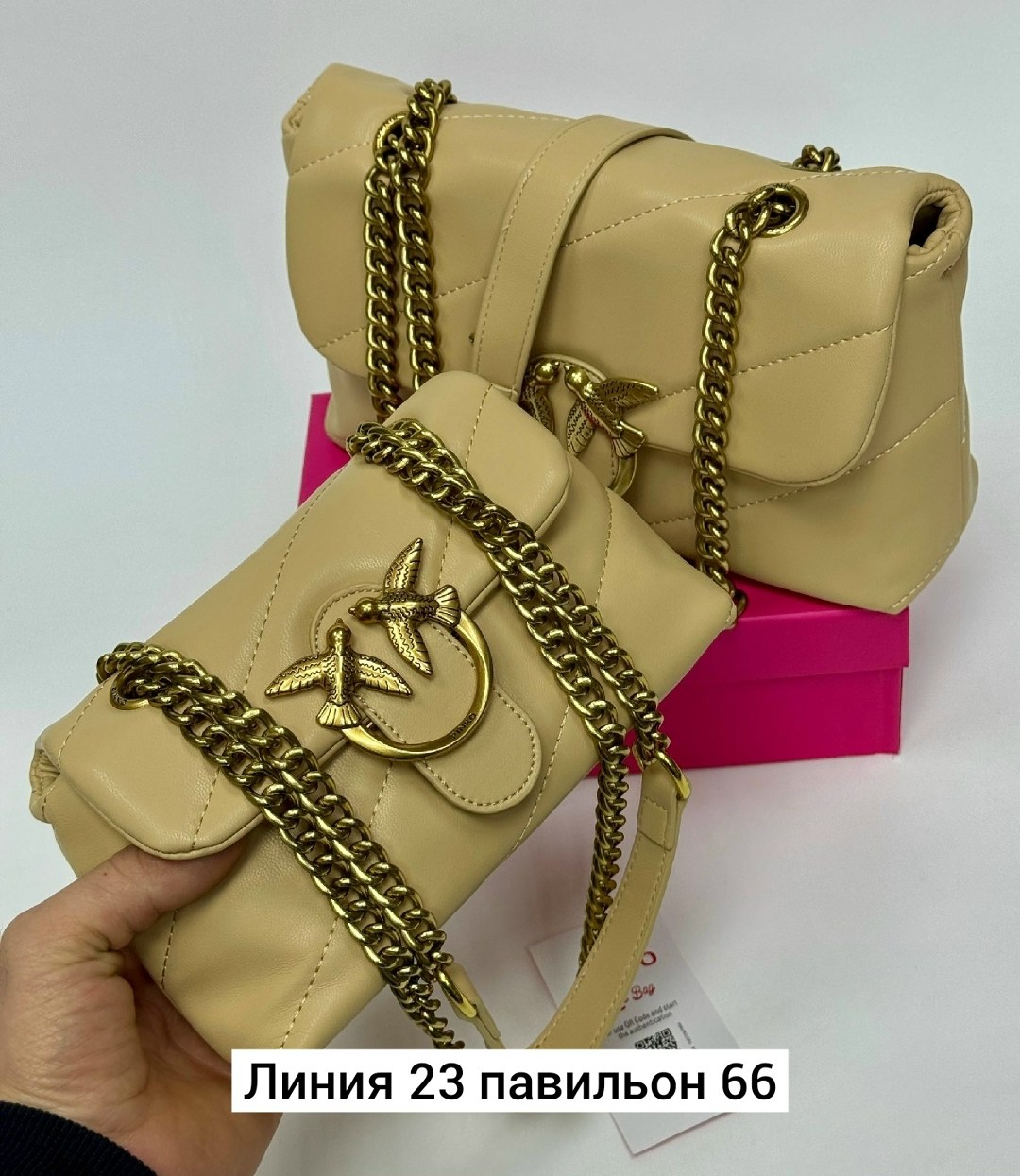 сумка pinko,сумка женская pinko,женские белые сумки пинко,сумочка женская,сумка pinko белая