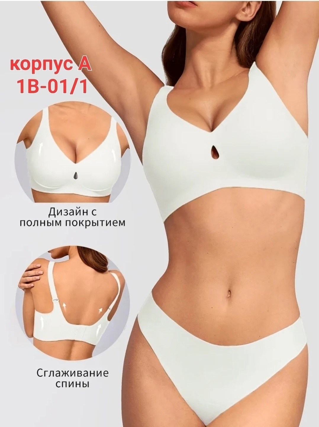 комплект нижнего белья женский бесшовное,бесшовный бюстгальтер без косточек,бюстгальтер бесшовный,бесшовный бюстгальтер женский без косточек,комплект нижнего белье бесшовный