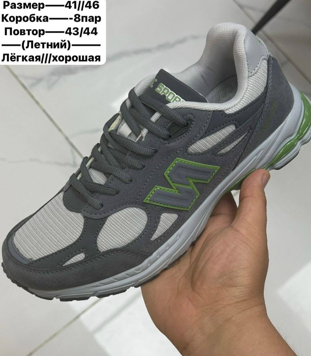 кроссовки new balance,мужские кроссовки new balance,кроссовки,хорошие фирменные кроссовки,кроссовки new balance 990