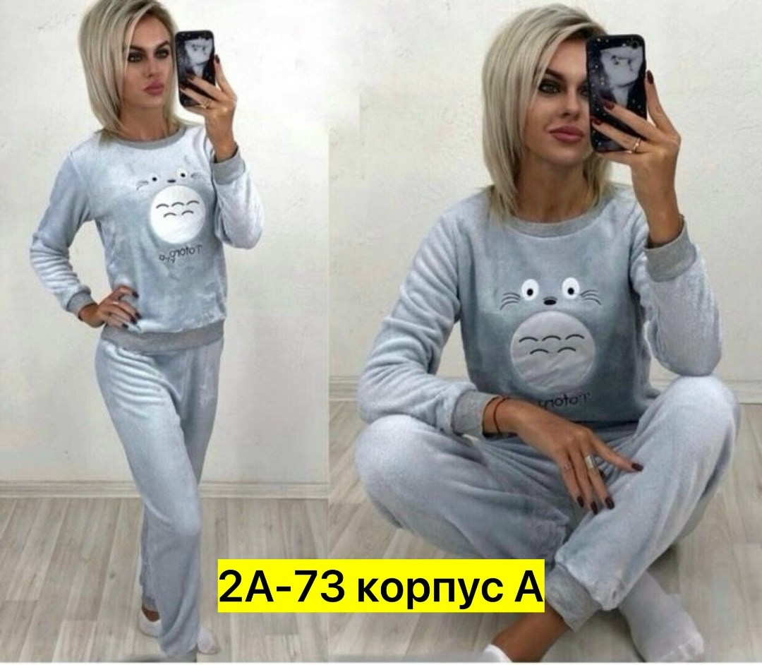 теплая пижама,пижама женская,пижама теплая женская,пижама костюм,костюм женский домашний