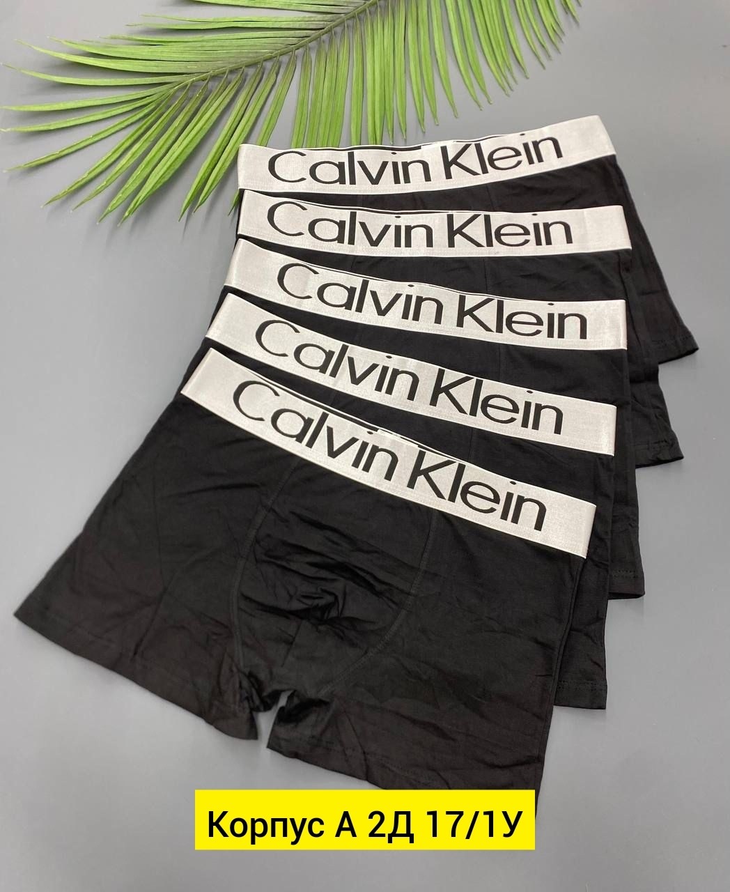 мужской набор трусов,комплект трусов мужских,мужские трусы calvin klein,комплект трусов мужские боксеры,трусы кельвин кляйн набор