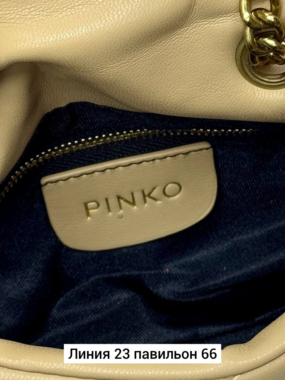 сумка pinko,сумка женская pinko,женские белые сумки пинко,сумочка женская,сумка pinko белая