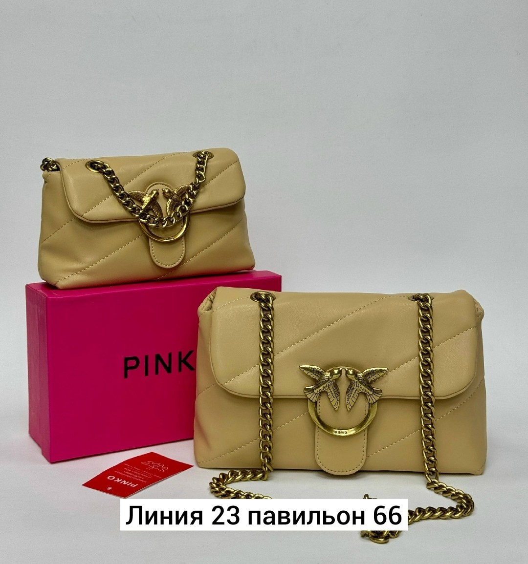 сумка pinko,сумка женская pinko,женские белые сумки пинко,сумочка женская,сумка pinko белая
