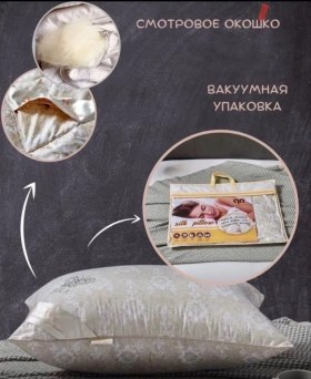 Одежда