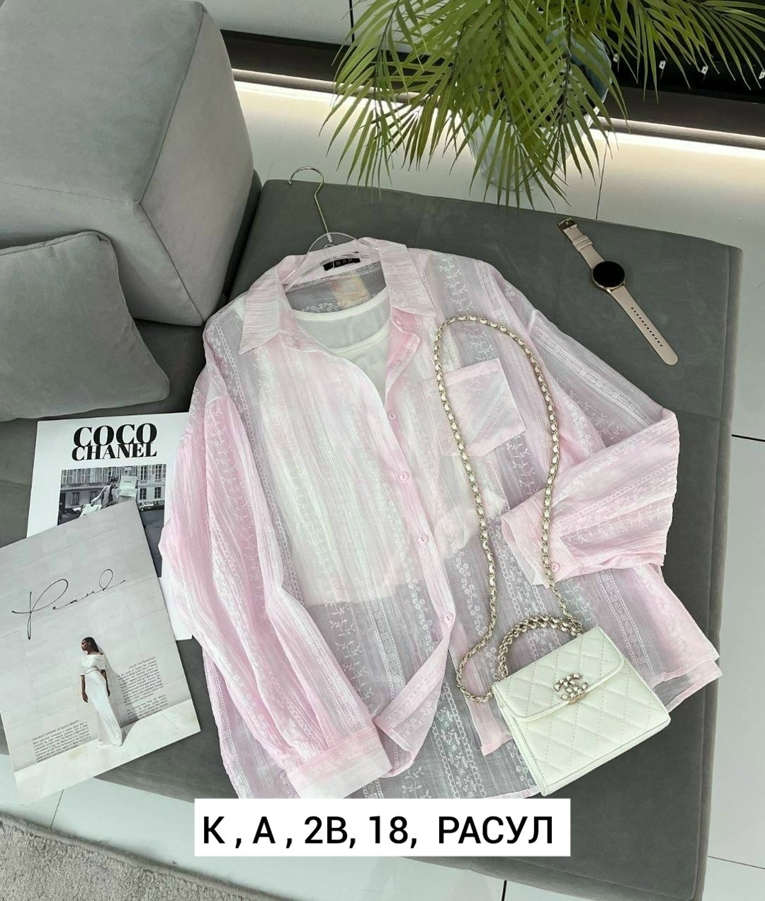 женская рубашка,рубашка модная,блузка рубашка,стильная женская рубашка,рубашка