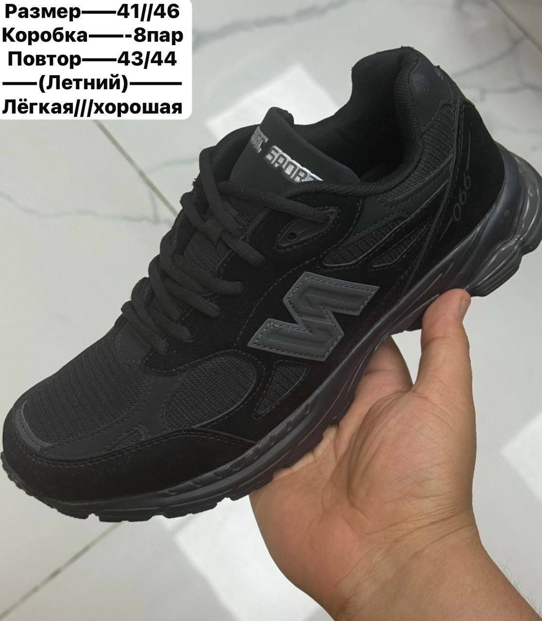 кроссовки new balance,мужские кроссовки new balance,кроссовки,хорошие фирменные кроссовки,кроссовки new balance 990