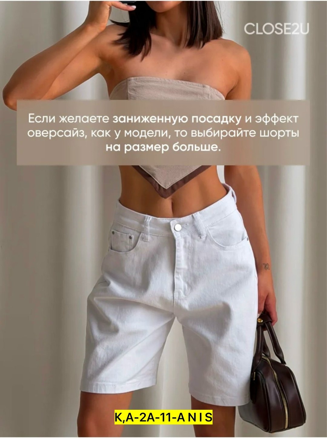 женские шорты,удлиненные шорты,шорты женские летние,шорты бриджи,шорты бермуды